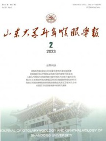 山东大学耳鼻喉眼学报